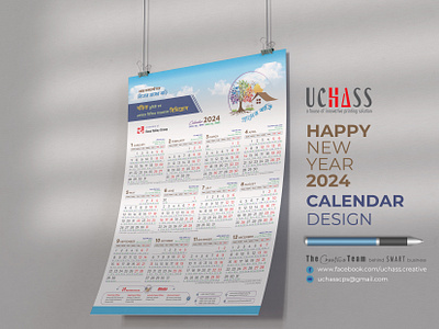 CALENDAR-2024 branding calendar calendar design calendar template calendar vector content calendar corporate calendar creative calendar date plan digital calendar graphic design journal logo new year calendar new year greeting online calendar planner stationery unique calendar vector