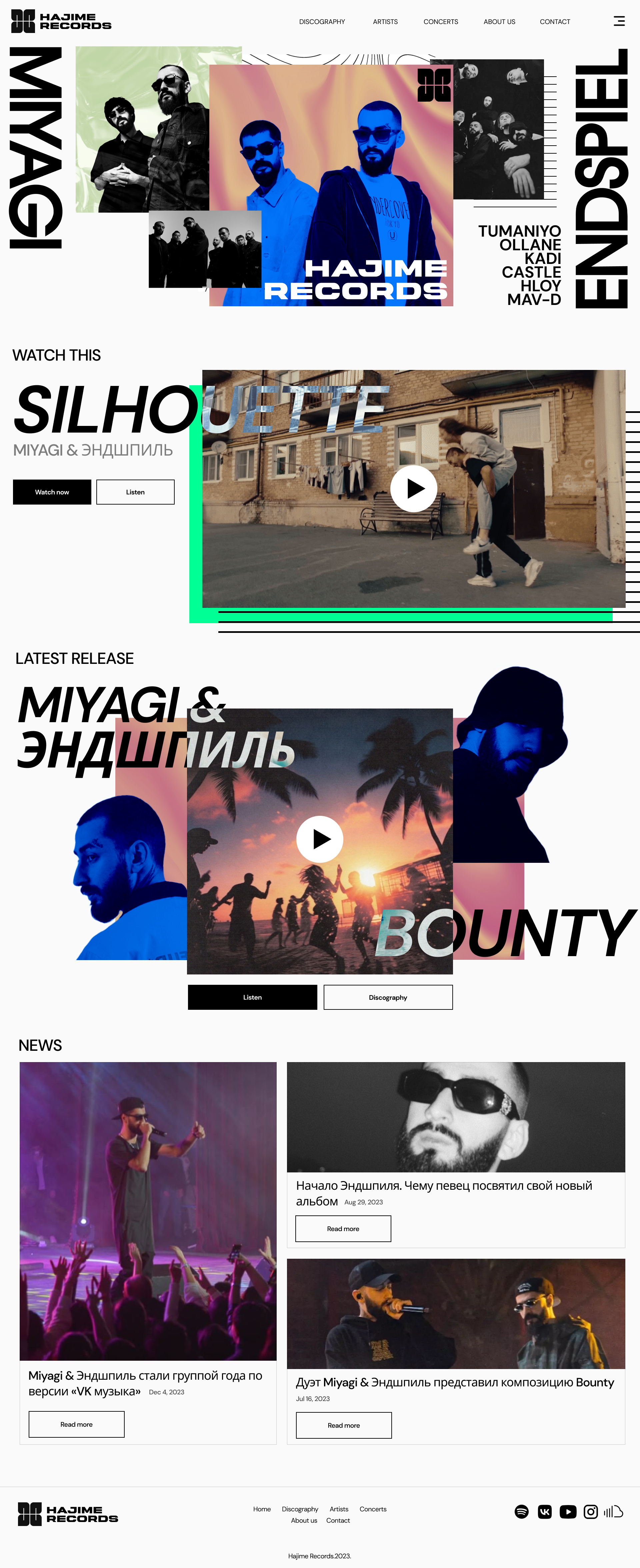 Hajime Records Website Concept andy panda davetheartwarrior figma graphic design hajime hajime records miyagi miyagi andy panda modern ui web design