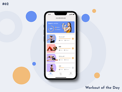 Daily UI #062 Workout of the Day daily ui dailyui dailyui062 dailyuichallenge design ui ux