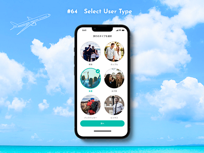 Daily UI #064 Select User Type daily ui dailyui dailyui064 dailyuichallenge design ui ux