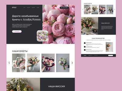 Landing page for a flower shop design ui