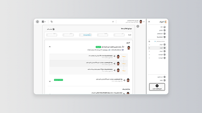 Spad ERP Wireframe figma product design wireframe