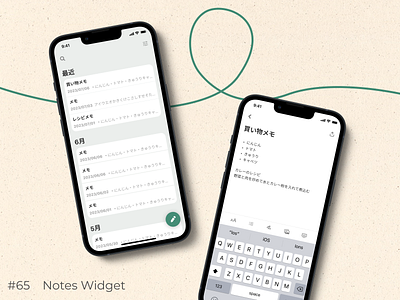 Daily UI #065 Notes Widget daily ui dailyui dailyuichallenge design ui ux