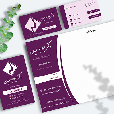 office set animation app beautiful design branding business card graphic design logo mobile office set site trend ui user experience user interface ux visit card