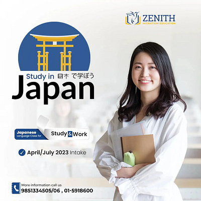 Study In Japan graphic design