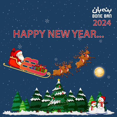 Happy New Year 2024 branding graphic design happy new year 2024 logo ui