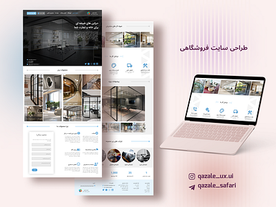 سایت فروشگاهی graphic design shoping website ui uiux designer ux uxui design web design طراحی سایت