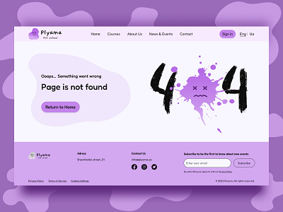 404 screen for the "Plyama" art school 404 art art school design drawing course error error 404 not found page page 404 paint stain pink problem stain ui ui ux ui ux design violet web design website
