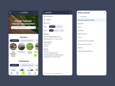 Mobile version of the website for renting special equipment adaptive agricultural figma machinery construction mobile ui