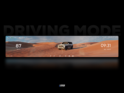 HMI concept design-driving mode car driving mode hmi ui