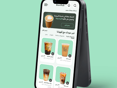 Coffe Shop - Brewhub coffee graphic design ui ux