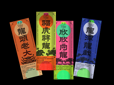 Fortune sacred lot for dragon year branding graphic design