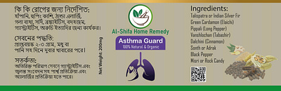 Asthma Herbal Packet sticker design branding graphic design logo motion graphics packet design sticker ui