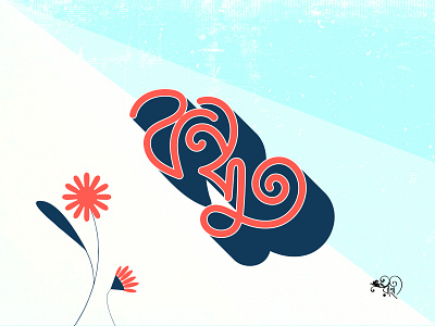 Bondhu bangla typography typography