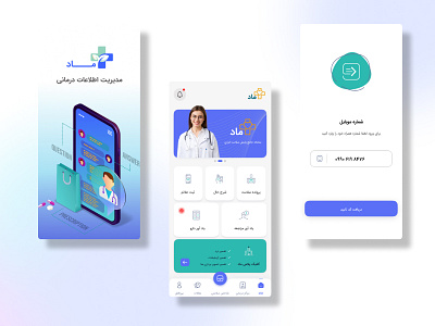 Health application design graphic design health care ui