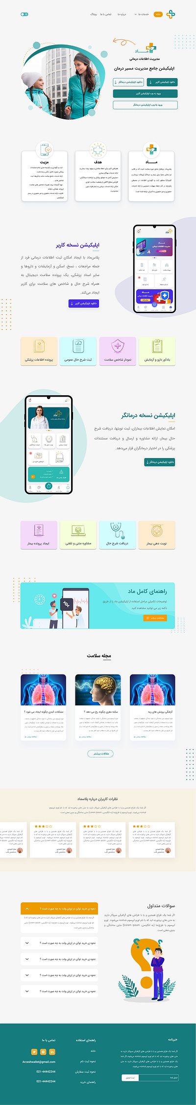 health care website - single page design ui website