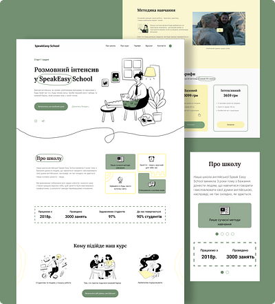 UI/UX design | Landing page for English school design figma graphic design landing page typography ui ux