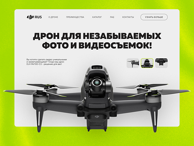 DJI Website Redesign Concept E-commerce animation motion graphics ui ux uxui web webdesign