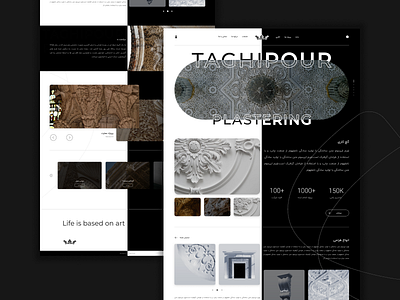 Plastering web design | dark & light graphic design plastering ui uiux webdesign website