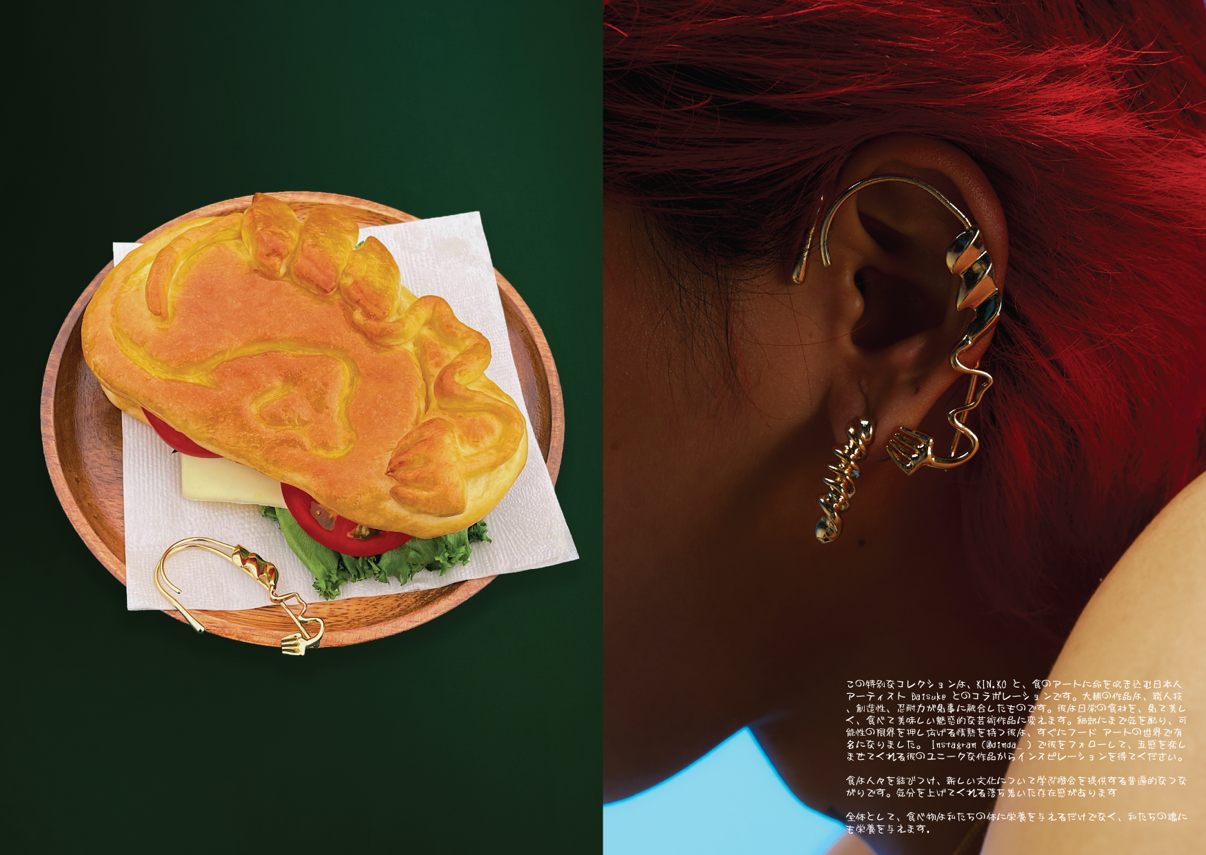 Graphic design work for KIN.KO branding graphic design