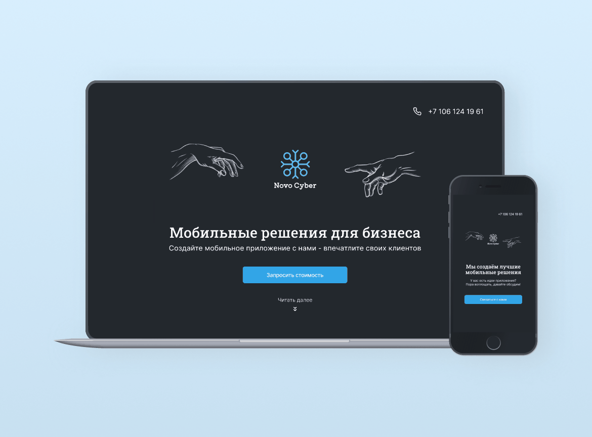 It Company Landing Page | Продающая страница IT - компании branding design interface landing logo