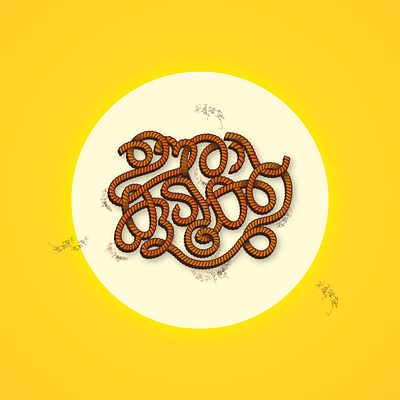 Ooorakudukku_malayalam_typographic design graphic design logo
