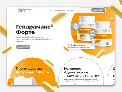Website design for a liver support product landing product design ui web website