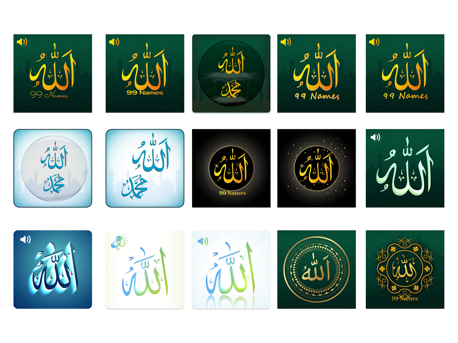 Allah Swt Muhammad Saw Names By Bilal On Dribbble