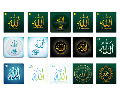 Allah swt /Muhammad saw /names allah swt muhammad saw figma graphic design ui