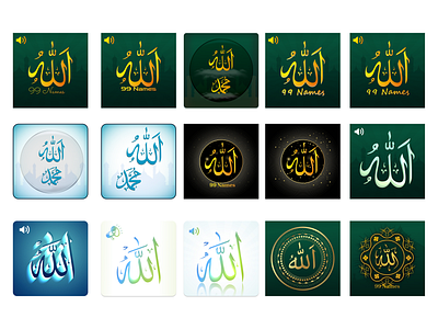 Allah swt /Muhammad saw /names allah swt muhammad saw figma graphic design ui