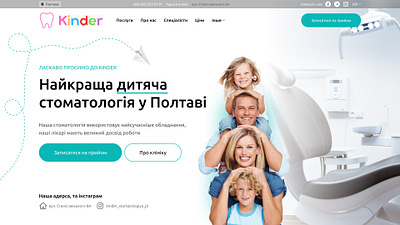 Children's Dentistry Concept blue branding children design graphic design landing logo page ui uiux ux web web design