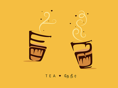 Tea தேநீர் - Typography chai chai illusturation chai typography illustration minimal design minimal tea design tamil tamil tea tamil typography tea tea lover typography vector word typo word typography தேநீர்