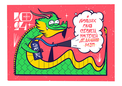 Happy new year asia asian calendar celebration character dragon postcard vector