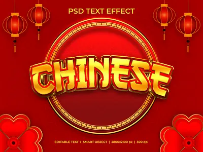 Red and gold chinese text effect 3d chinese chinese element circle flower gold graphic design lampions red