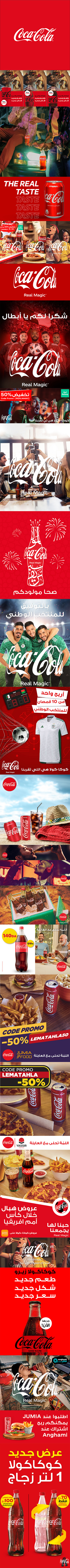 My Colaboration With CocaCola Team branding graphic design logo ui