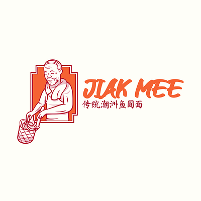 Logo Design for Jiak Mee brand identity branding commission design food freelance work graphic design logo logo design logo design branding logo designer vector
