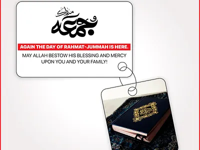 Jummah Mubarak Post Design | Elexoft Technologies 3d adobe after effect animation branding cc creative cloud fscebook post graphic design illustrator insta post jummah post linkedin post logo motion graphics photoshop social media post twitter post ui