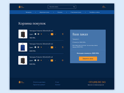 Online Suitcase Store/Shopping basket design onlinestore store suitcases ui ux webdesign
