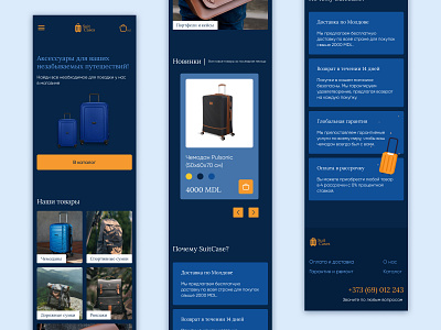 Online Suitcase Store/Main Page/Mobile version design onlinestore store suitcases ui ux webdesign