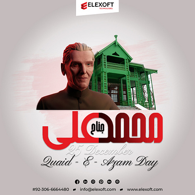 Quaid - E - Azam Day Post Design | Elexoft Technologies 3d animation graphic design logo motion graphics ui