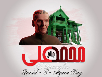 Quaid - E - Azam Day Post Design | Elexoft Technologies 3d animation graphic design logo motion graphics ui