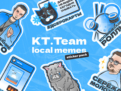 KT.Team local memes/sticker pack graphic design illustration stickers