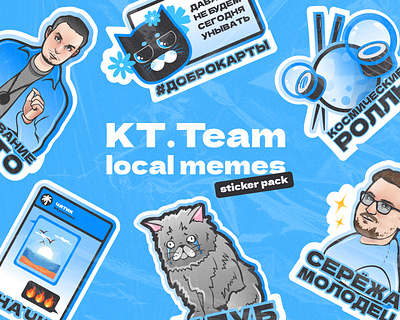 KT.Team local memes/sticker pack graphic design illustration stickers