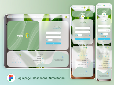 Login Page - dash board branding dashboard design figma fulweb graphic design login ui uiux