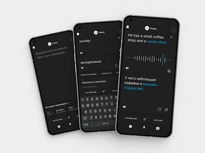 DeepL mobile app design interface mobile translator ui