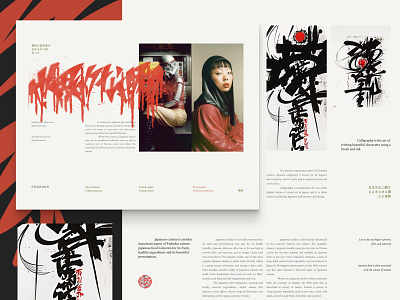 Fudzoku Eclectic graphic design japan ui uiux web design