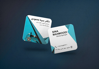 Persian Business Card Design branding business card design doctor farsi persian