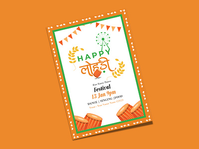 HAPPY LOHRI FESTIVAL DESIGNS TEMPLATES card design design digital marketing festival graphic art graphic design graphics indian indian festival invitation lohri festival orange orange color paper photoshop photoshop art photoshop graphics social media social media card social media post