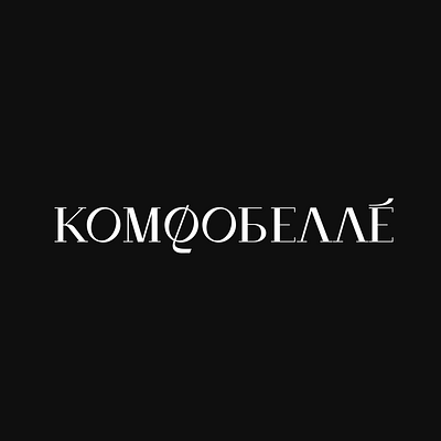 Komfobelle, Marketplace Brand animation branding graphic design logo motion graphics