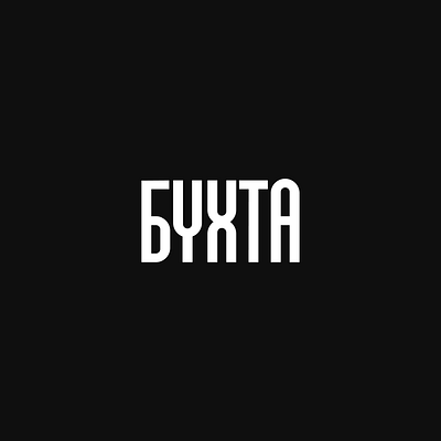 Бухта, Recreation center branding graphic design logo